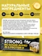 ProteinRex 35% ProteinRex STRONG 12*100 г - банан