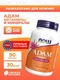 NOW Adam 90 капс