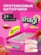 Protein Rex Shagi Protein Bar 40 гр клубника