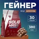 TREC NUTRITION Solid Mass 3000 г (пакет) - шоколад