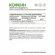 Natural Supp Кофеин 60 капс.