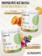 ULTRASUPPS Ultra Gold BCAA 2:1:1 300 г - малина