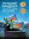 BOMBBAR Панкейк неглазированный Сгущёнка 40 г