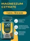 UeSUPPS Magnesium Citrate 90 мяг капс