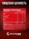 GALVANIZE C100 Whey 900 г - шоколад