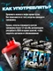 Reckful ® BCAA + Eleсtrolytes 260g (Blue raspberry)