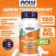 NOW Zinc Picolinate 50 мг 120 капс