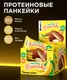 BOMBBAR Панкейк неглазированный с начинкой "Банановый крем" 40 гр.