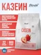Fitrule Casein 800g (Клубника)