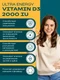 UeSUPPS Vitamin D3 2000IU 120 мяг капс
