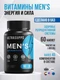 ULTRASUPPS Men's Multivitamin 60 каплет