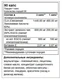 Trec Nutrition CLA + Green Tea 90 капс