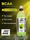 Angry Animal BCAA со вкусом - Лимон-Лайм, 0,7 л