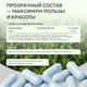 Natural Supp Хелат меди 60 капс.