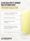 Ultrasupps Pretty Woman Multivitamin 180 каплет