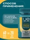 UeSUPPS Magnesium Citrate 60 мяг капс