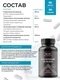 RED STAR LABS Ecdysterone 3D Black 90  капс