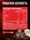 GALVANIZE C100 Whey 900 г - шоколад-кокос
