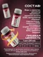 Angry Animal L-Carnitine 3000 mg со вкусом «Малиновая диета».