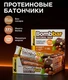 ВOMBBAR Батончик неглазированный Шоколад-фундук 60 гр.