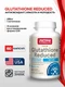JARROW FORMULAS Glutathione Reduced 60 капсул