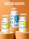 ULTRASUPPS набор / Ультрасаппс / Ultrasupps Immune Support Complex / Vit-C (60) / Zinc (60) / D3 2000 IU (60)/Комплекс для укрепления иммунитета