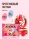 FitnesSHOCK Protein Donut 70 гр - малина