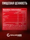 GALVANIZE C100 Whey 2280 г - ваниль