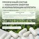 Natural Supp Хром Пиколинат 200 мкг 60 капс.