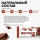 Protein Rex Пироженое протеиновое "Брауни" 50 г - классическое