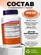 NOW Glucosamine Chondroitin + MSM 90 капс