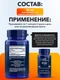 LIFE EXTENSION PQQ , 20 mg, 30 вег капс