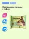 CHIKALAB Печенье глазированное со вкусом "Сливочное суфле" 55 г