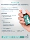 MOTHERPLANT CBD Isolate (10%) 30 мл