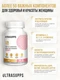Ultrasupps Pretty Woman Multivitamin 180 каплет