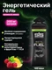 SIS Гель энергетический BETA FUEL, с электролитами, вкус Малина&Лимон, 60 мл