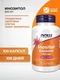 NOW INOSITOL 500mg 100 капсул