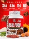 RECKFUL Real Food Protein isolate-mix NO lactose 1800г - шоколад
