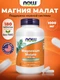 NOW Magnesium Malate1000 мг 180 таб