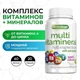 Quamtrax -Multi Vitamineral 60 sgel