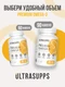 ULTRASUPPS Premium Omega-3 90 мягких капс