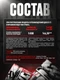 RECKFUL Creatine monohydrate 300 г