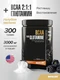 MAXLER «BCAA plus Glutamine» (Blue raspberry flavor) 300 г /БАД МАКСЛЕР «БЦАА плюс Глутамин» (вкус: ежевика) /