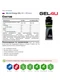 GEL4U Гель энергетический углеводный , вкус Яблоко, 60 гр.