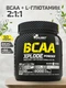 OLIMP BCAA Xplode (500 г) (Ice tea peach)