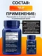 LIFE EXTENSION Neuro-Mag Magnesium L-Threonate, 90 вег капс