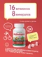 Nature's Plus Animal Parade Multivitamin CHERRY CHEWABLE 90