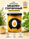 Mr.DjemiusZERO Низкокалорийный соус "Медово-горчичный" 270 г