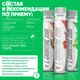 2SN L-Carnitine 3500mg 25 ml (мохито)