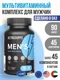 ULTRASUPPS Men's Multivitamin 90 каплет